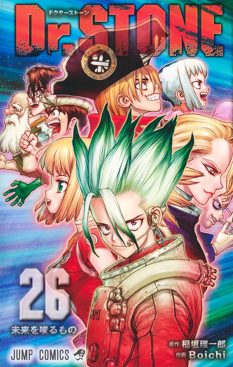 Dr. STONE by Riichiro Inagaki & Boichi will be releasing a new