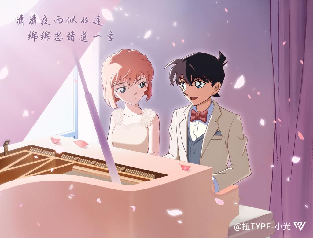 默契#新志#コ哀#工藤新一#宮野志保#江戸川コナン#灰原哀#名探偵コナン