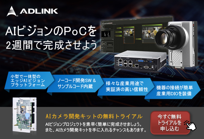 ADLINK Technology (@ADLINK_Tech) / Posts / X