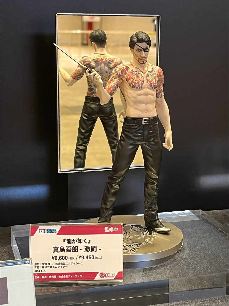 □WF展示情報□ 【デコマス展示】 DIGSTA 『龍が如く』真島吾朗-激闘