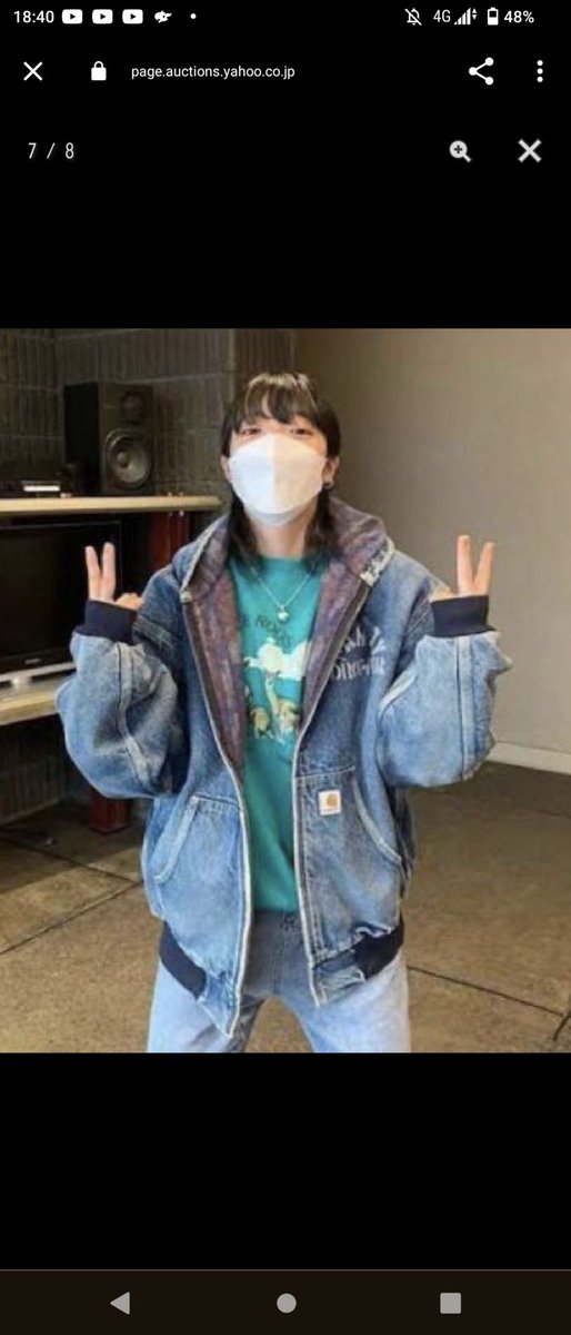 著名人着用モデル解説① あいみょんが着用しているこのアクティブ