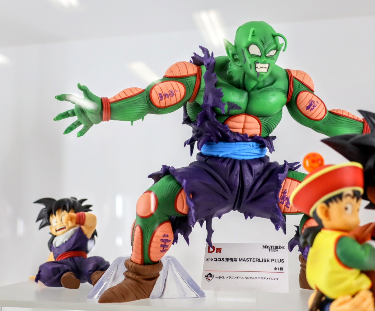 ドラゴンボール一番くじ ピッコロ 悟飯 2点セット BANDAI 1番くじ