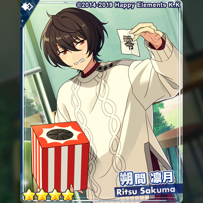 1/2)【お知らせ】 15時より『スカウト！刹那の白』を開始しました🌼 新