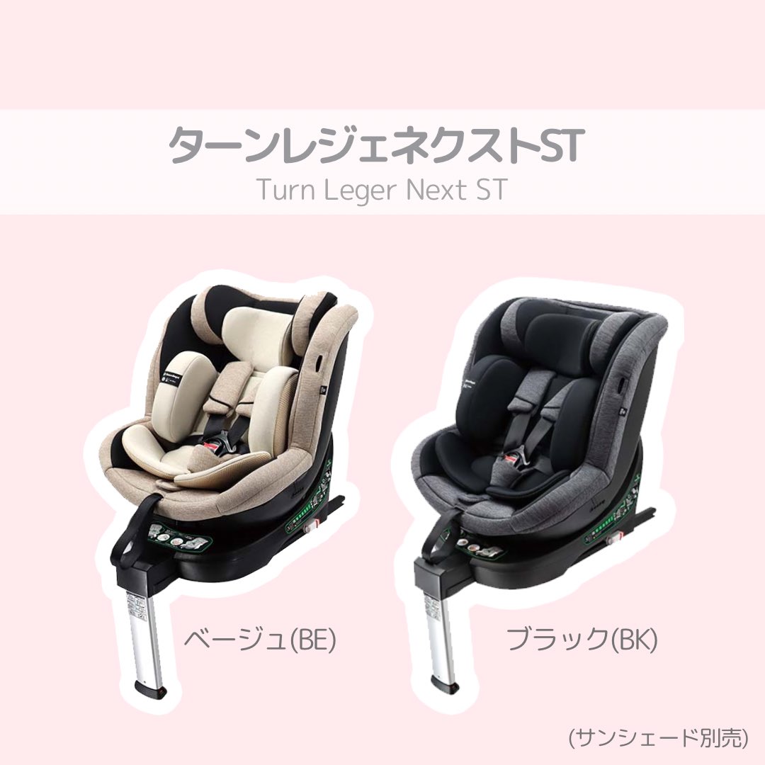 ⚫︎ターンレジェネクストST ⚫︎ターンレジェネクスト キャノピー