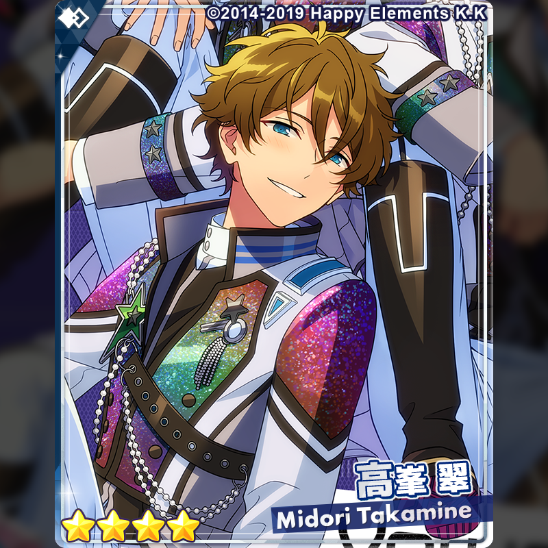 1/2)【スカウト情報】 3月9日〜 「アルバム発売記念スカウト 流星隊