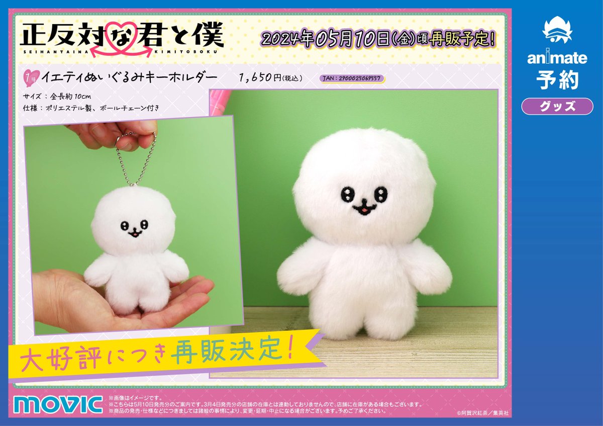 GI_rCJYWIAAVKef.jpg?format=jpg