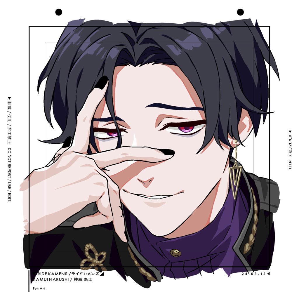 ◤ RIDE KAMENS / ライドカメンズ ◢ KAMUI NARUSHI / 神威 為士 Fan