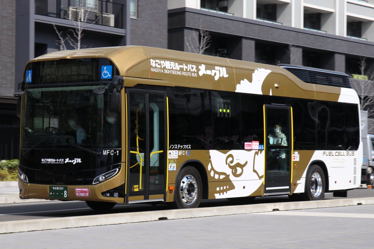 3月31日(日) 名古屋市営バス (名古屋市観光文化交流局) MFC-1 (浄心