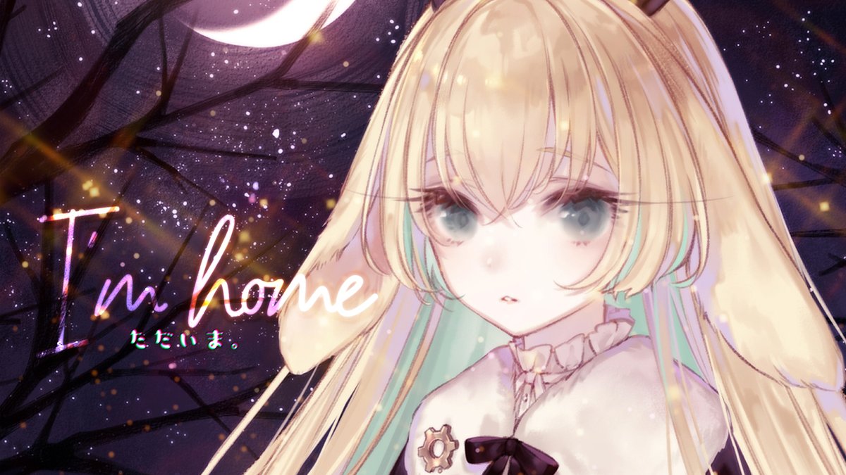 月野木ちろる🌙🌲ななしいんく (@tirol0_0lorit) / Posts / X