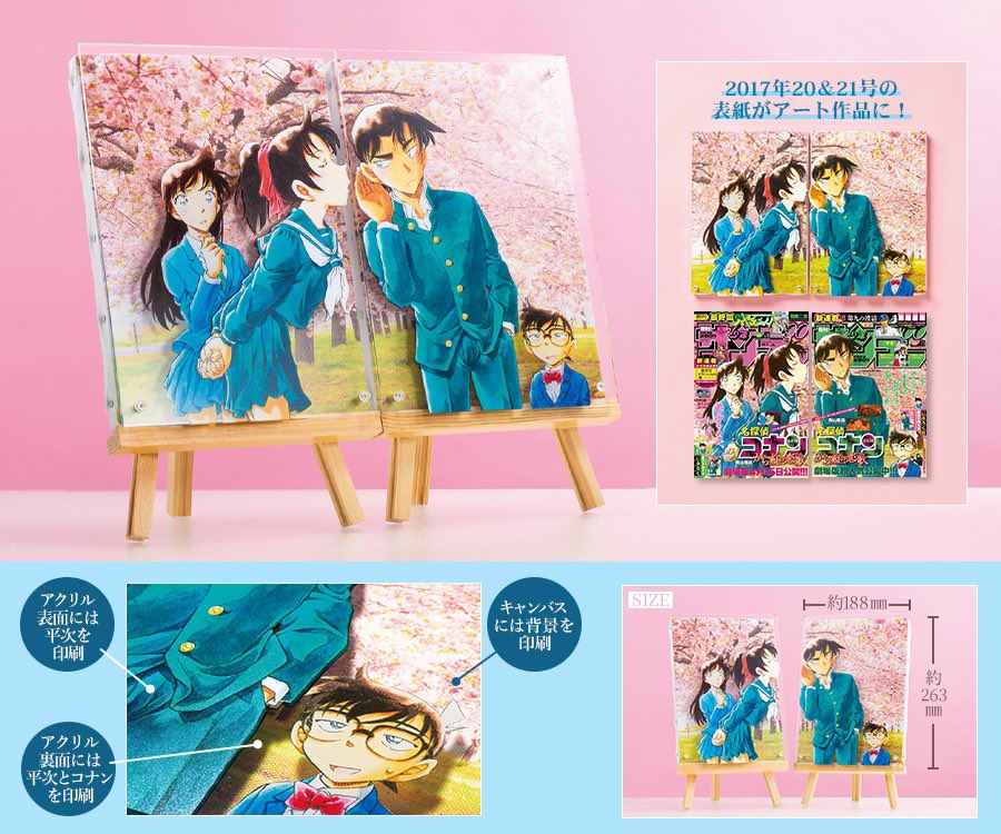 GKu7M1AbIAA38RR.jpg?format=jpg