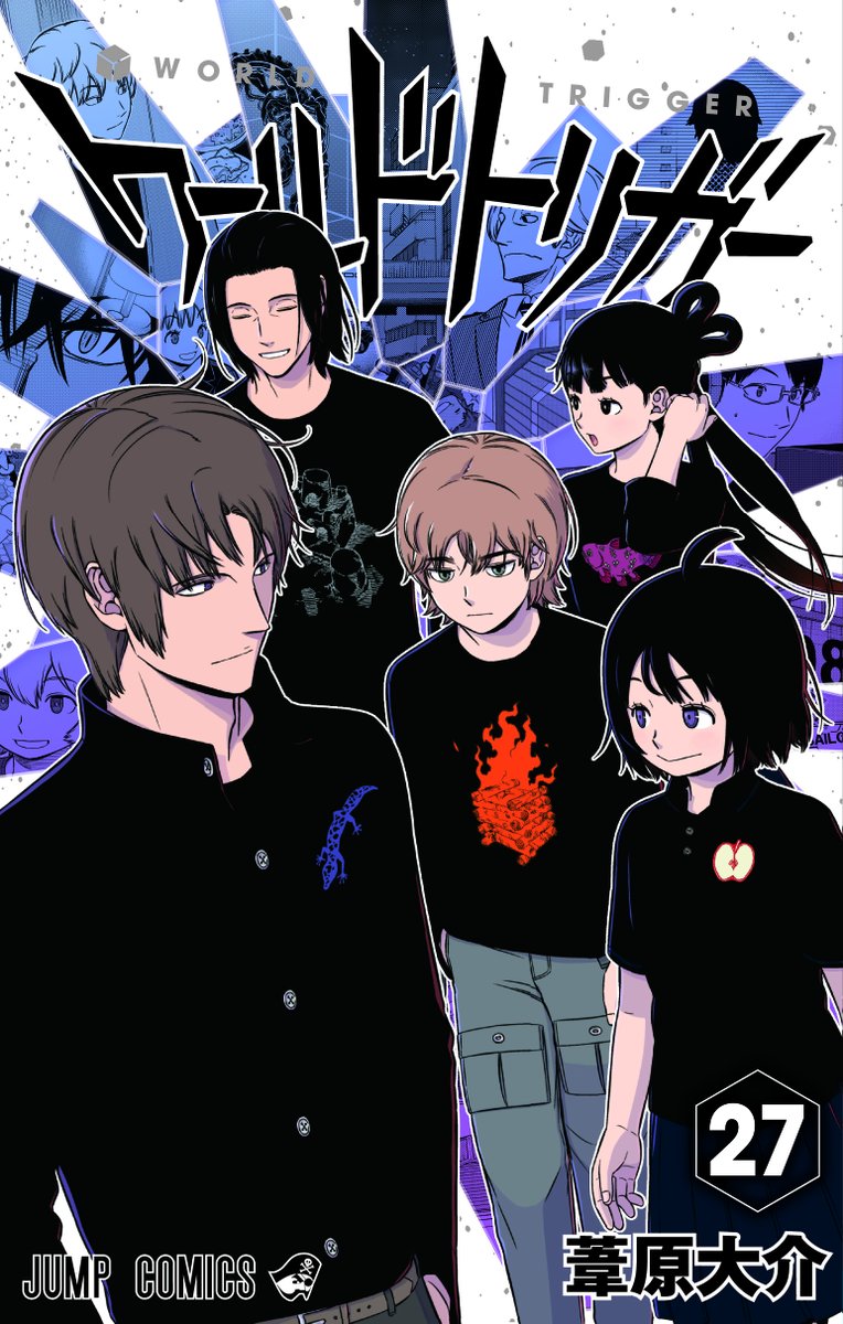 書影初公開✨】 ワールドトリガー最新2️⃣7️⃣巻は5月2日(木)発売