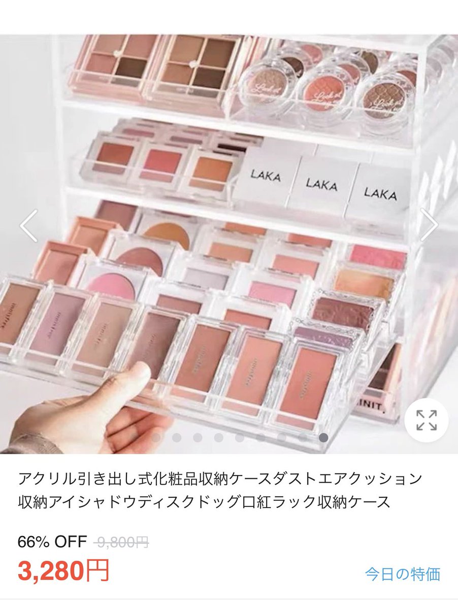 ビューティーイニットが終了してからコスメ収納迷子だったけど、Qoo10