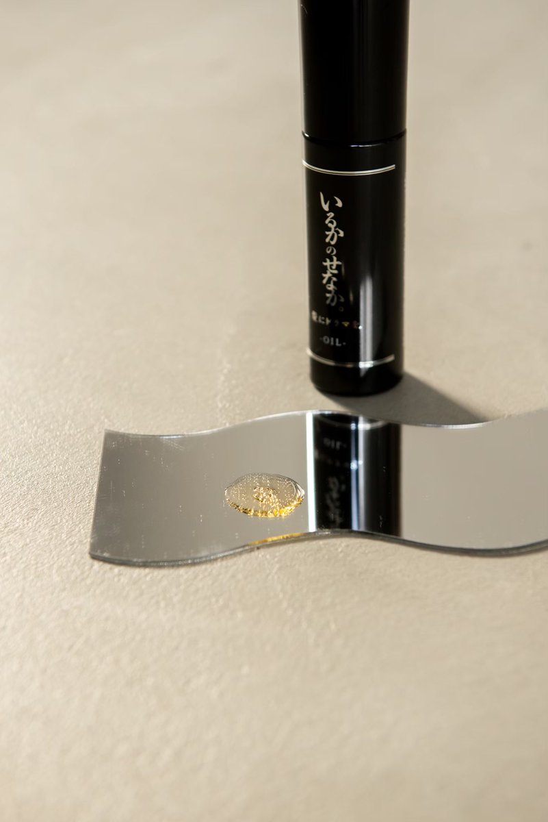 いるかのせなか。オイル🐬 アウトバストリートメント（洗い流さない