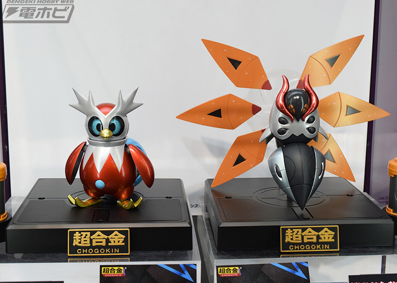 超合金　テツノツツミ　テツノドクガ　2体セット