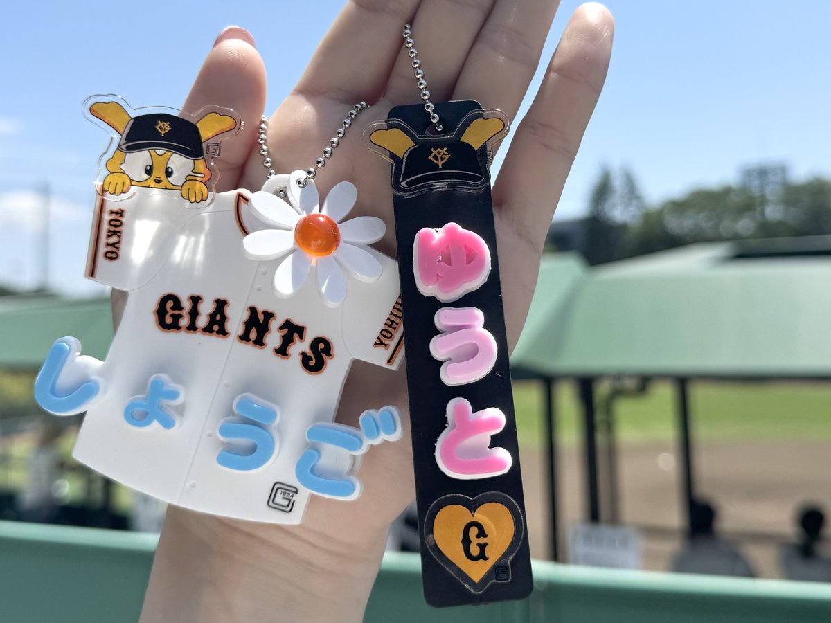 ジャイアンツ球場 に新グッズが登場🎶 ＼ ユニホーム型のプレートや