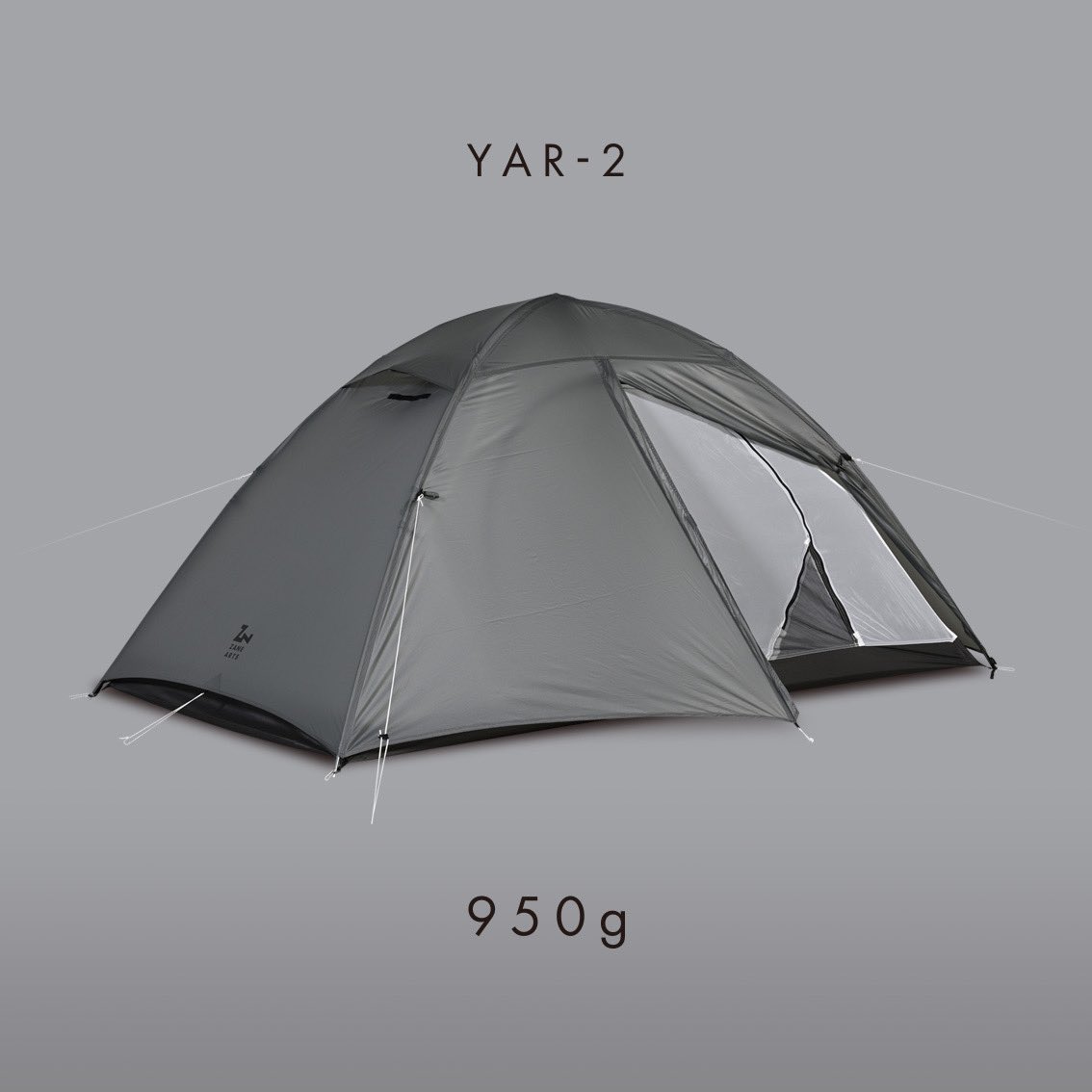 通販限定の山岳テント「ヤール1、2」の情報をオンラインショップに公開