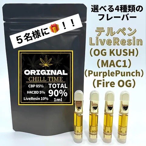 CRDHリキッド 1ml Yoda OG 【公式通販】