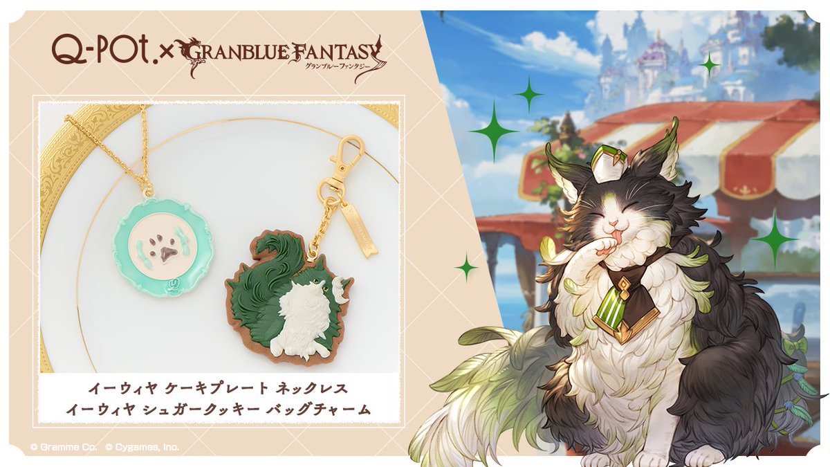 Q-pot.コラボアイテム紹介】Q-pot.コラボ第3弾のアクセサリーをご紹介