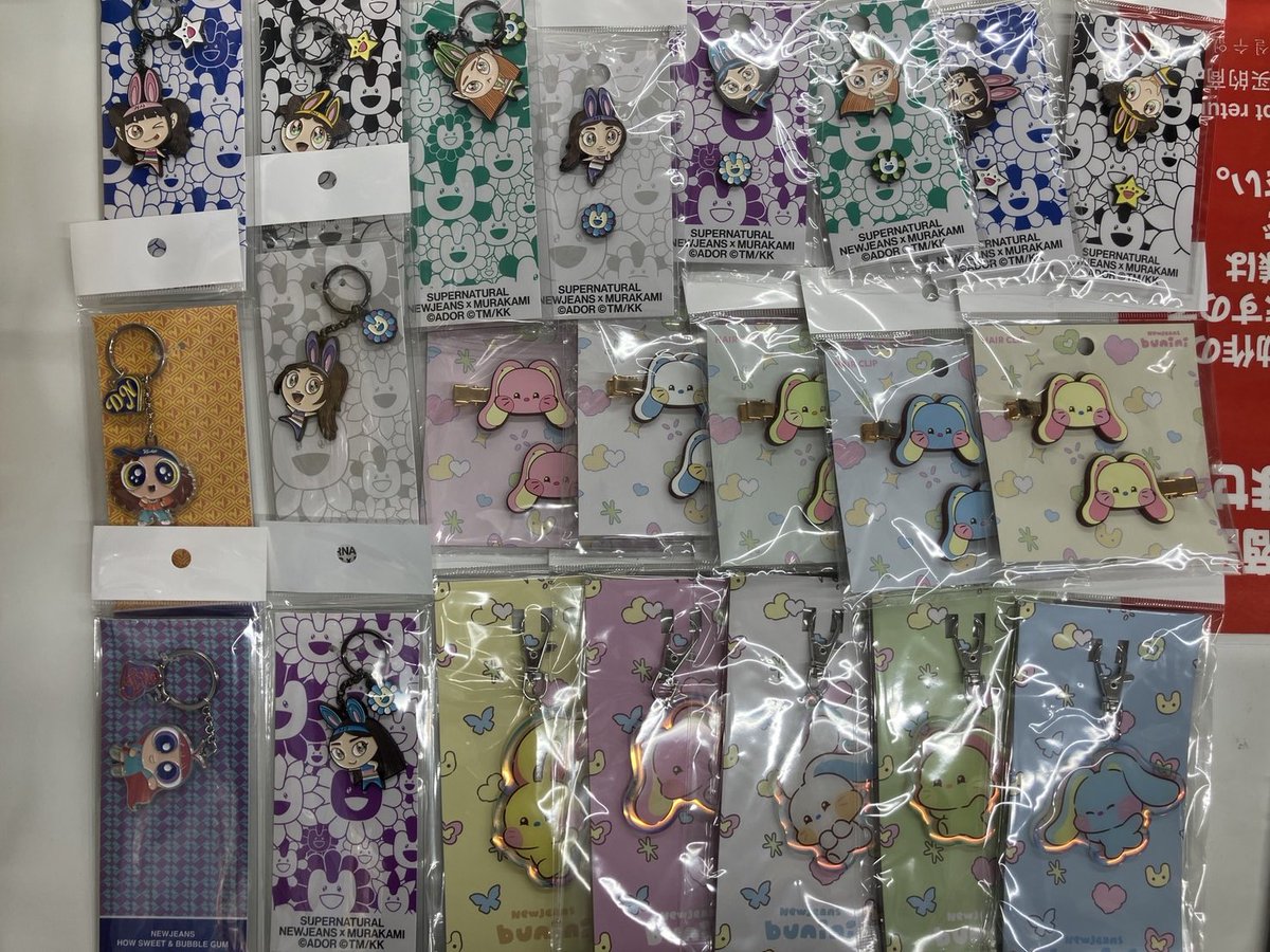 👖 #NewJeans 本日も新作グッズが各種入荷しております！ 買取も大募集