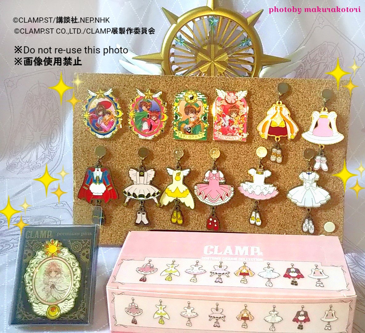 CLAMP展で購入したコスチュームチャームコレクションの衣装と、2000