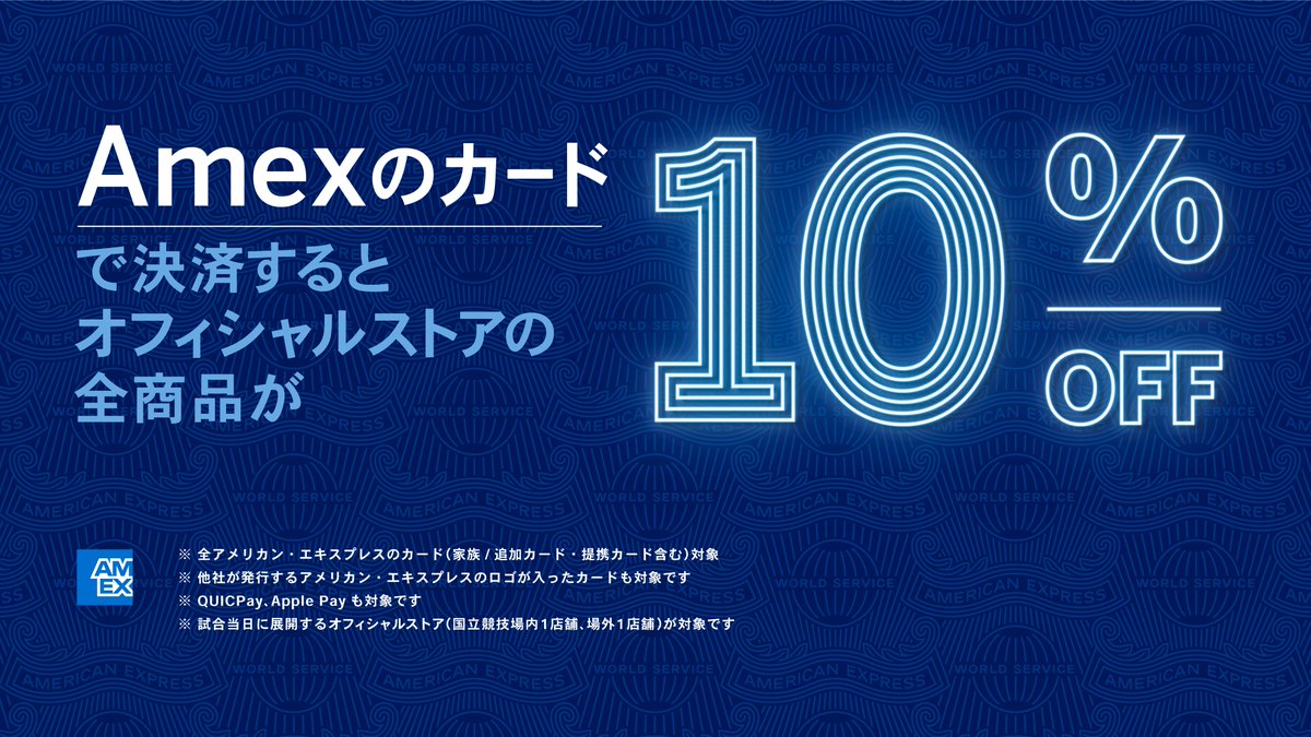 オフィシャルグッズ販売情報🔵 ブライトン&ホーヴ・アルビオン