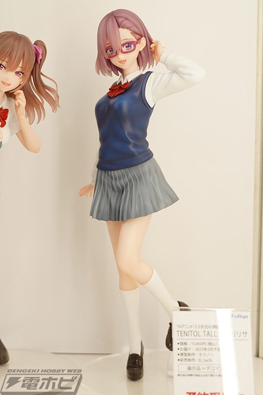 橘美花莉 フィギュア 2.5次元の誘惑 TALL TENITOL