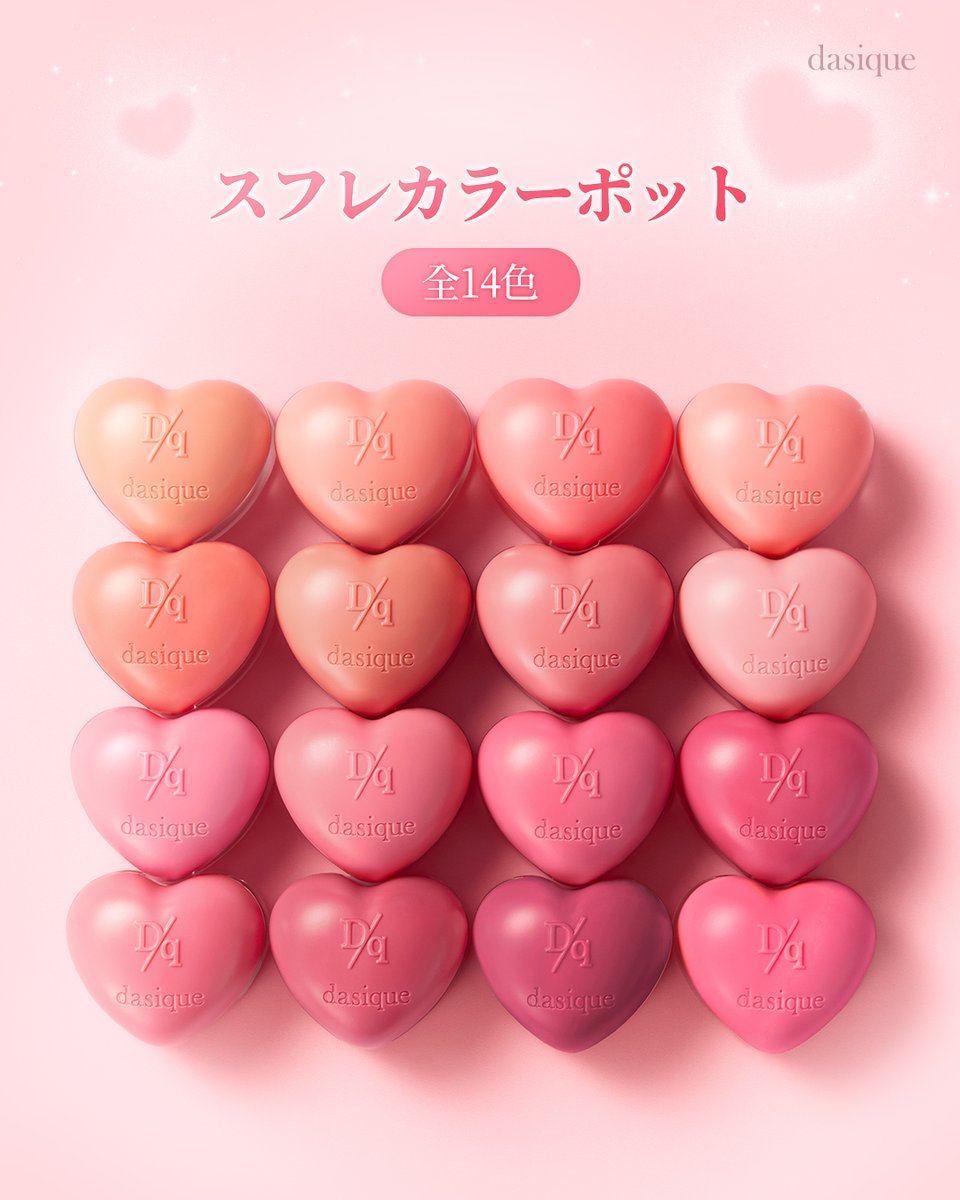 発売までD-1！ いよいよ8/1(木)10時～Qoo10公式ショップにて発売