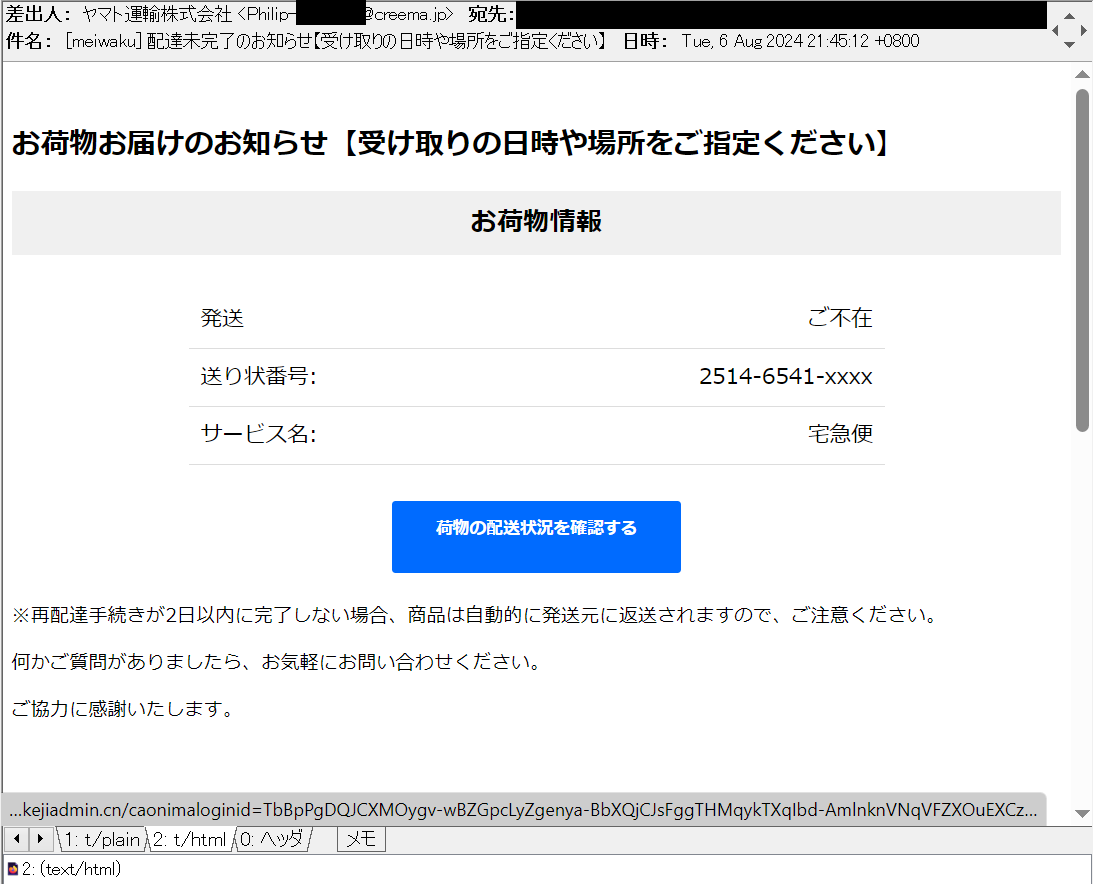 Y♡土日祝 出荷不可様 追加分 Y♡土日祝 出荷不可様
