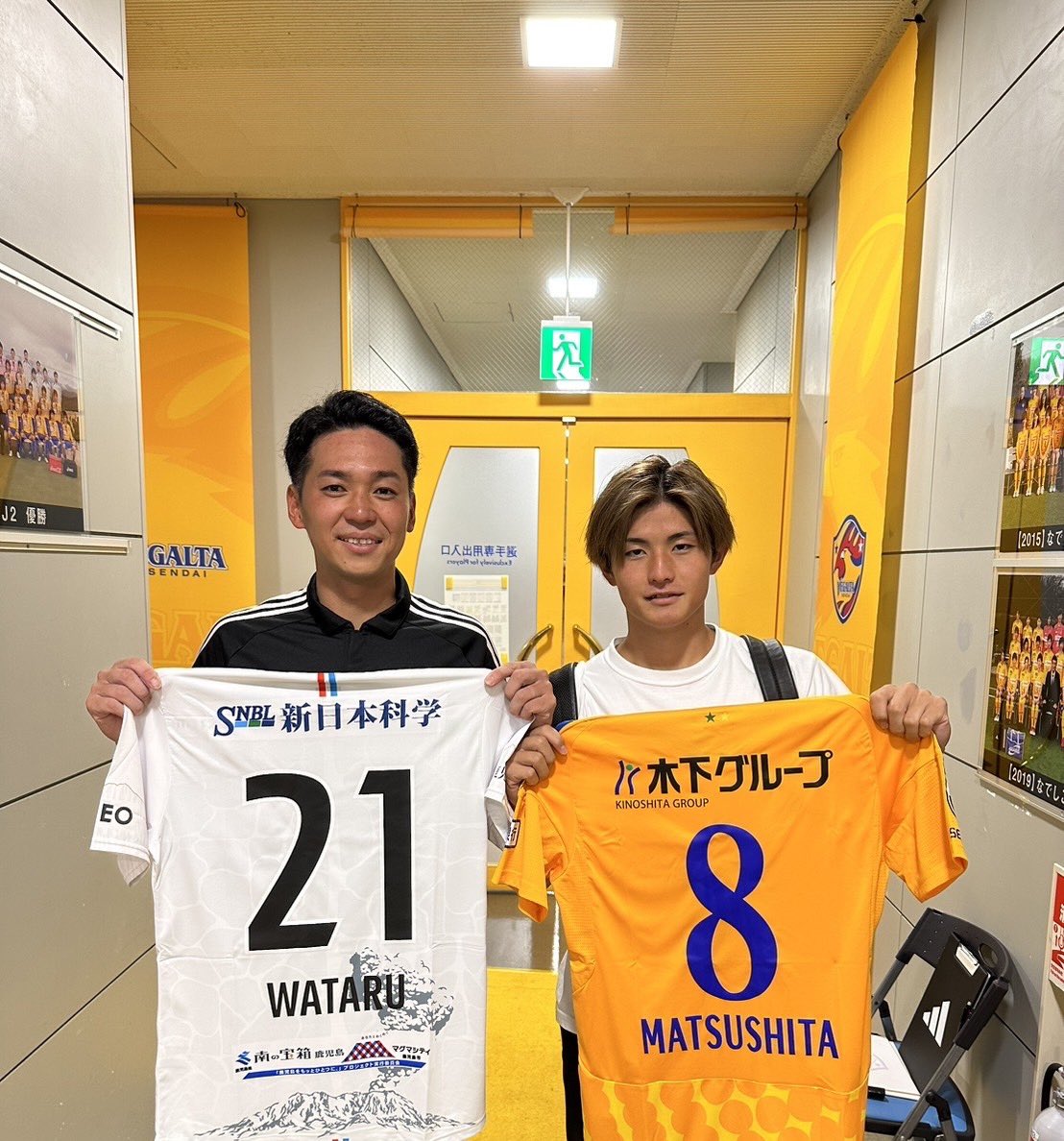 松下 佳貴 (@matsuyoshi1423) / Posts / X