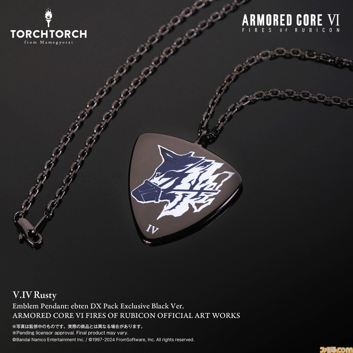 エンブレムペンダント:V.IV アーマードコア6 ブラックVer ラスティ