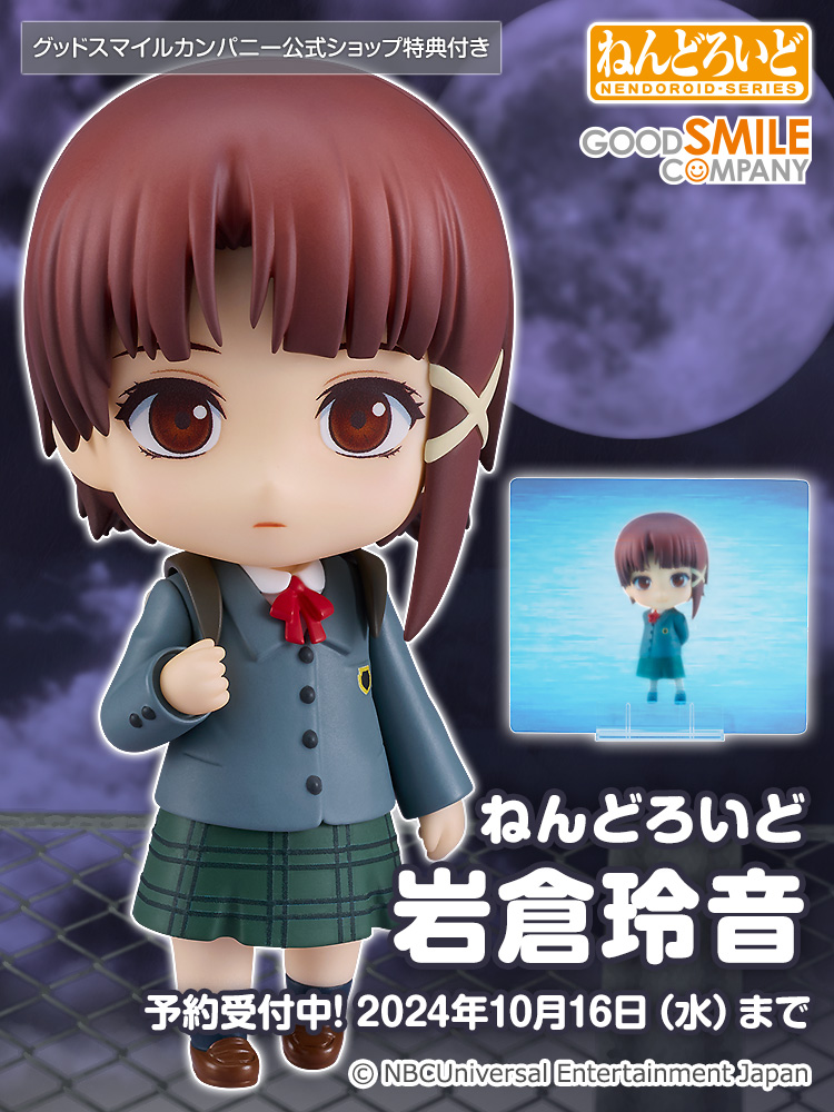 新商品情報 ／ ねんどろいど 岩倉玲音 ______ 🎁グッスマ公式ショップ