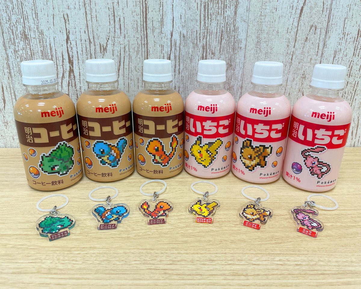 ☕9月24日(火)発売🍓 #明治 さんより数量限定で「明治コーヒー・明治