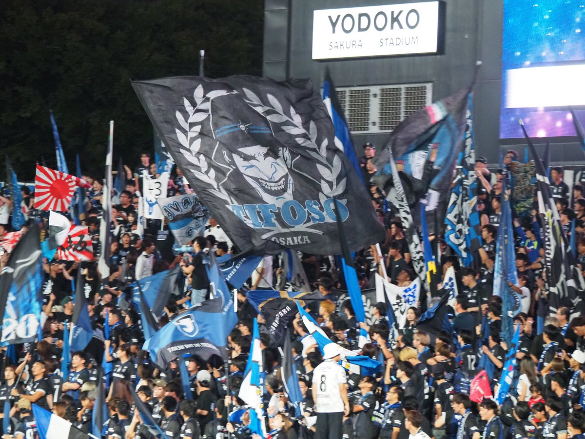 ガンバ大阪ゴール裏🔵⚫ ゴール裏旗がいっぱいで かっこよかった