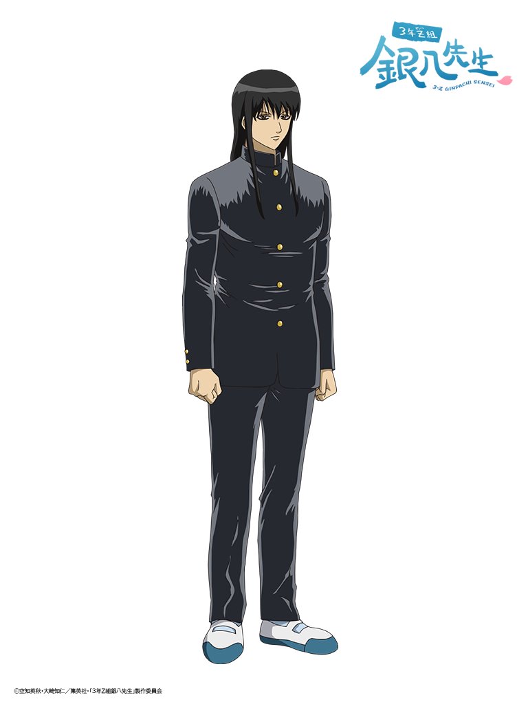 銀魂 桂小太郎 京都 銀魂 桂小太郎 京都 銀魂 桂小太郎 京都 【公式通販】