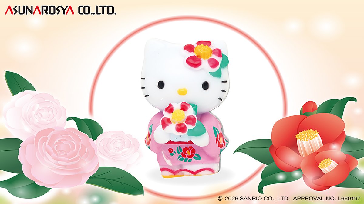 東京さんりお屋✩3種✩2002✩姫だるま✩限定キティ✩ご当地キティ 東京