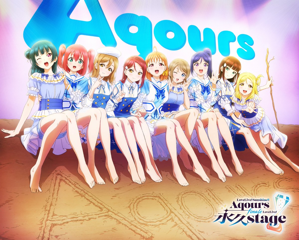 ☀CD情報☀ ラブライブ！サンシャイン!! #Aqours Finale LoveLive