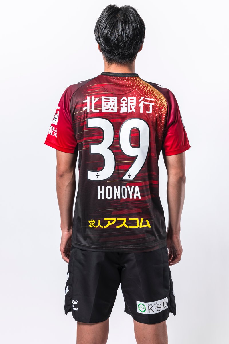 1月25日(日)までの注文で ホーム開幕戦にユニフォームが間に合う