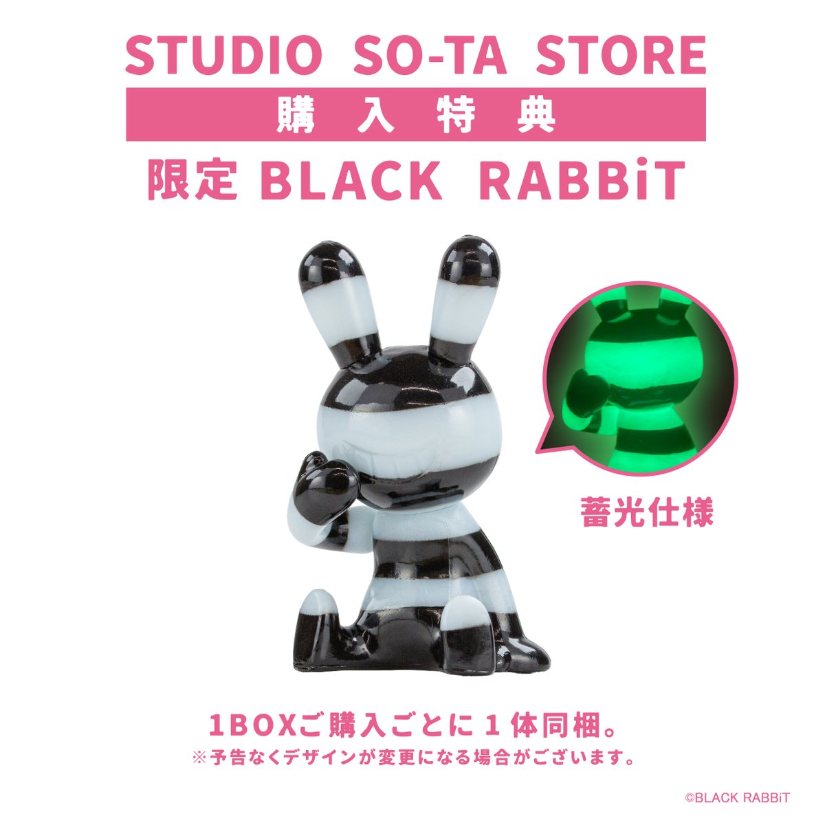 🐰✨2026年4月発売商品✨🐰 ご予約受付は明日まで📢 「BLACK RABBiT4