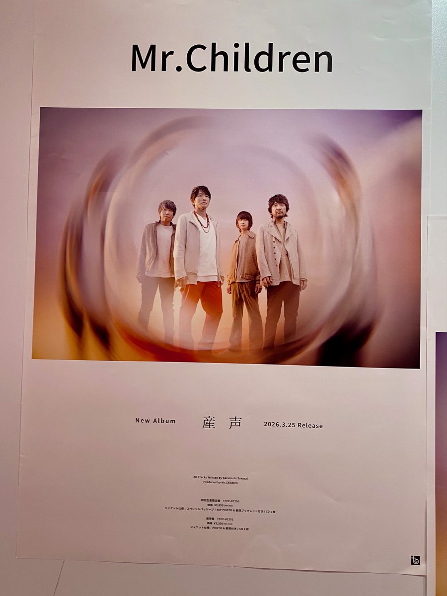 MrChildren】 \ポスターと立て看板掲出スタート！！/ 2026.3.25発売 Mr