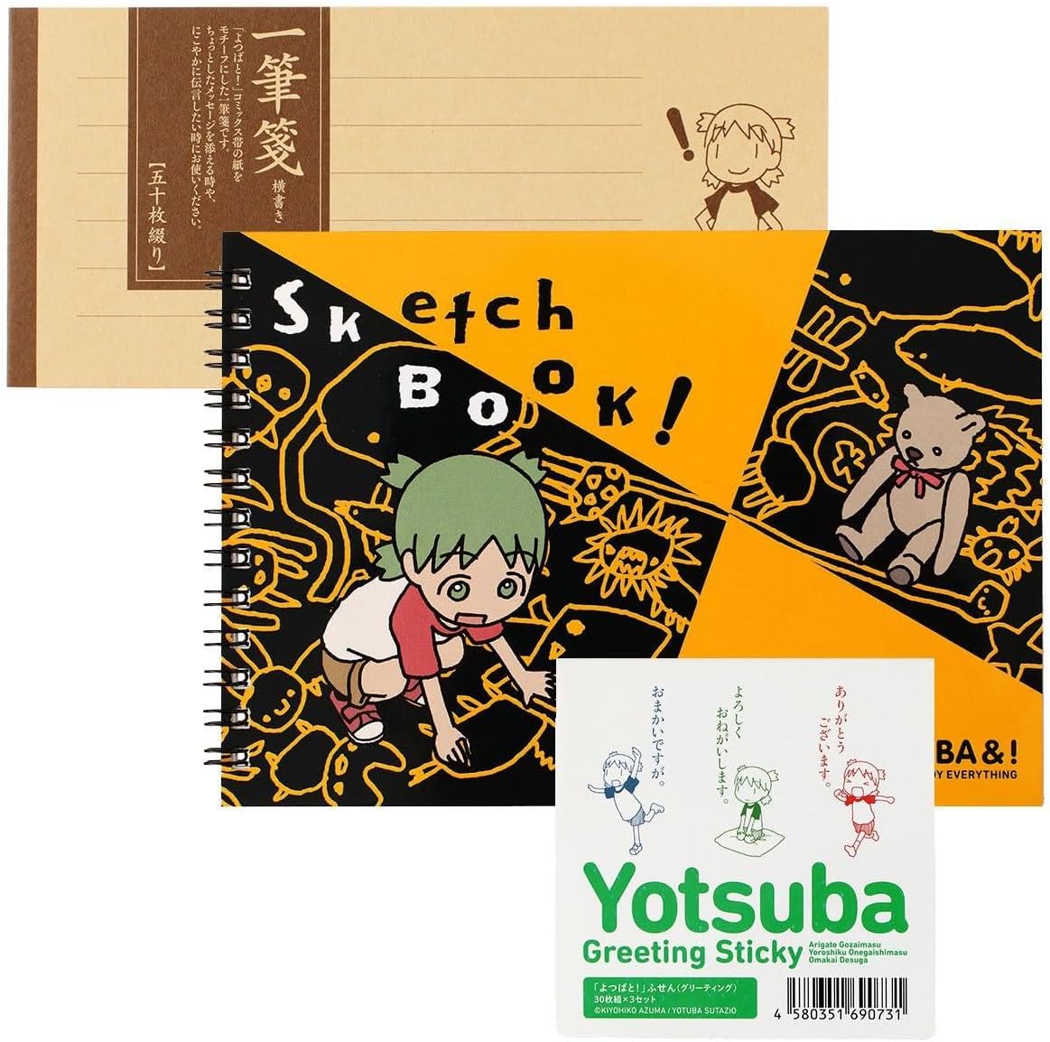 よつばと！ Yotsuba & ダンボー セット 1064 1065 よつばと！ Yotsuba
