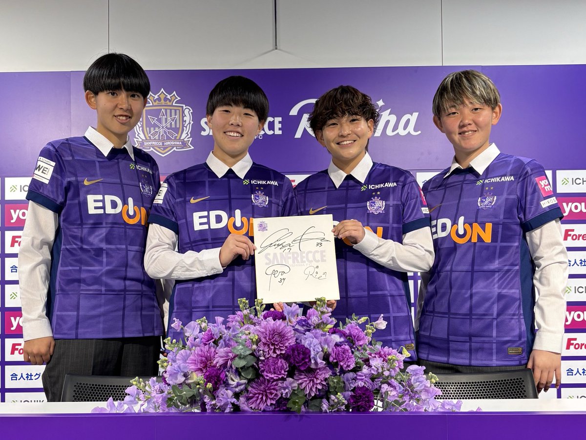 📣サンフレッチェクラブ🐻のポイント交換にレアアイテム登場