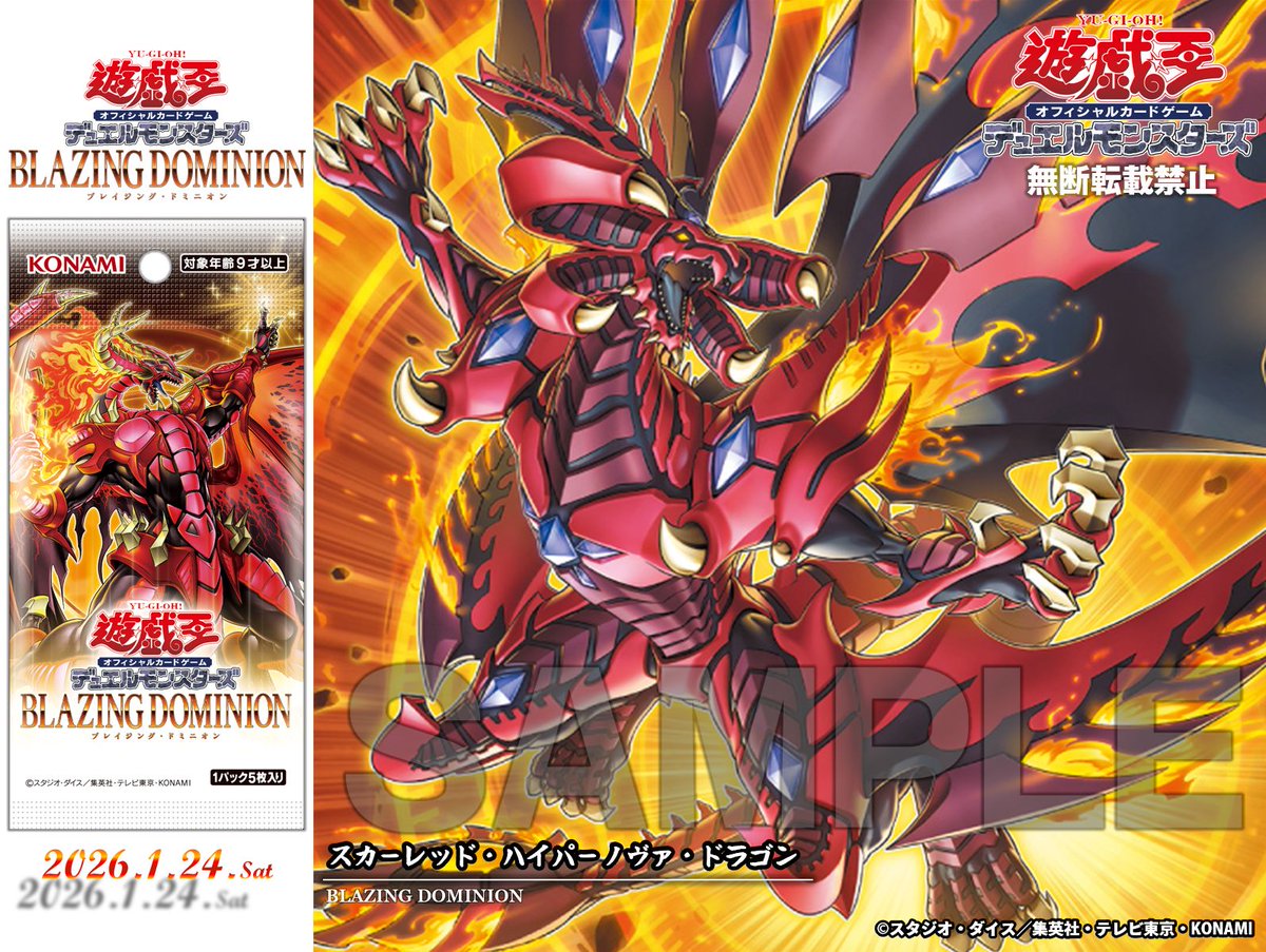 ✧ 𝘽𝙇𝘼𝙕𝙄𝙉𝙂 𝘿𝙊𝙈𝙄𝙉𝙄𝙊𝙉 ✧＼ 𝟐𝟎𝟐𝟔.𝟏.𝟐𝟒 𝐬𝐚𝐭