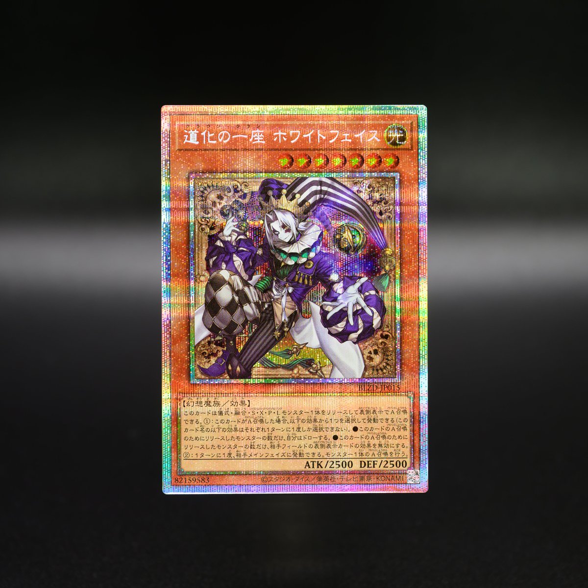 本日発売❗️ ＼ ＼／ ＼／ ＼✧ 𝘽𝙇𝘼𝙕𝙄𝙉𝙂 𝘿𝙊𝙈𝙄𝙉𝙄𝙊𝙉