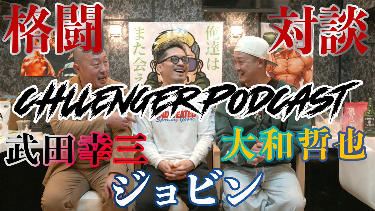 武田幸三 (@chogokin_kozo) / Posts / X