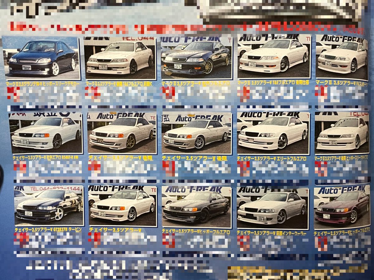ゆうきページ 1997 Japanese ZX brochure