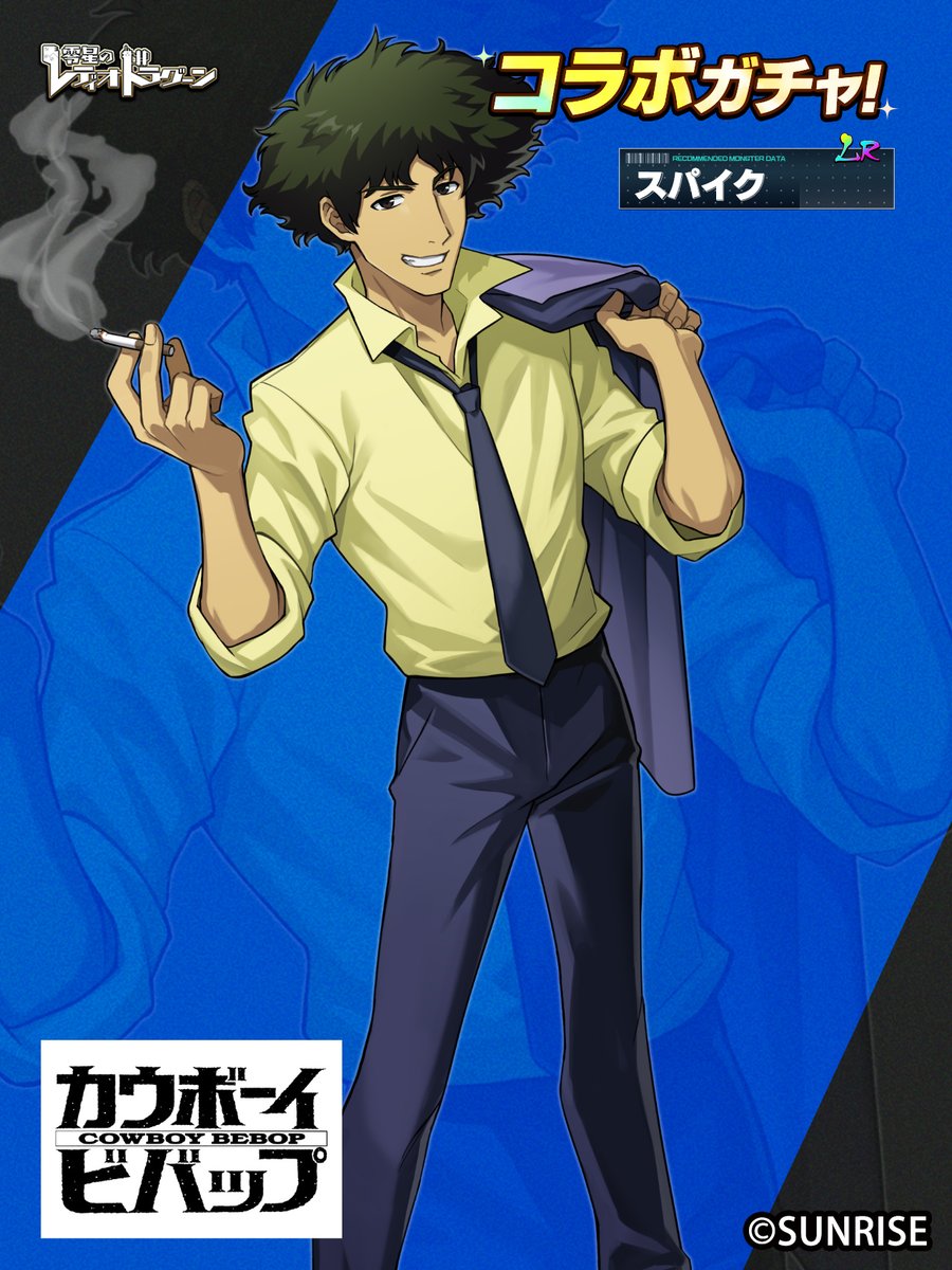 カウボーイビバップ【公式】/COWBOY BEBOP【Official