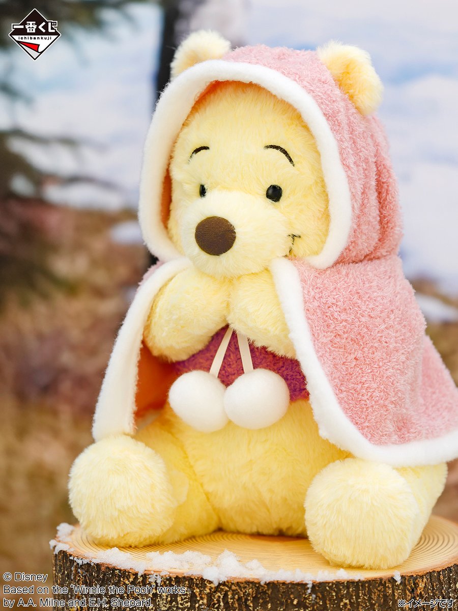 🐝⋰⋱⋰ そろそろ ラストワン賞のチャンス⁇⋱｡:°ஐ.. #一番くじ〈くま