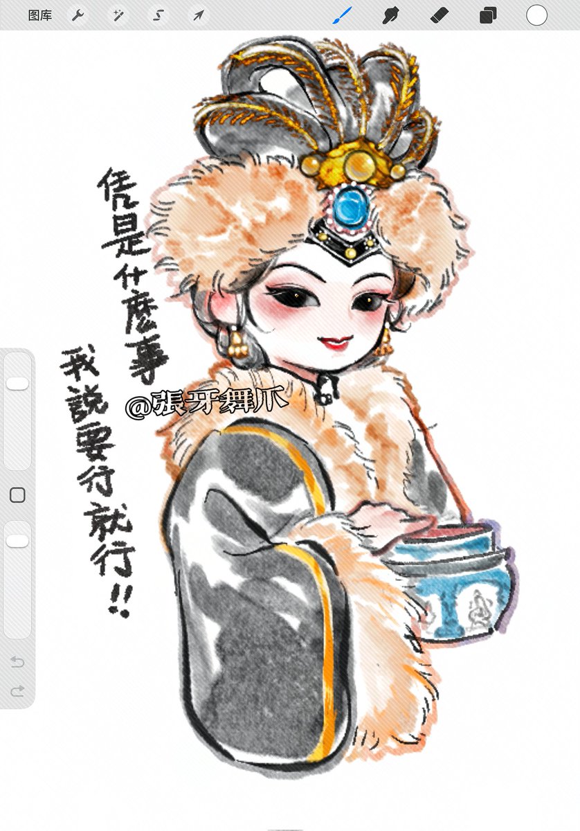 张繻尹 チョセ (@zjjhpazxy) / Posts / X