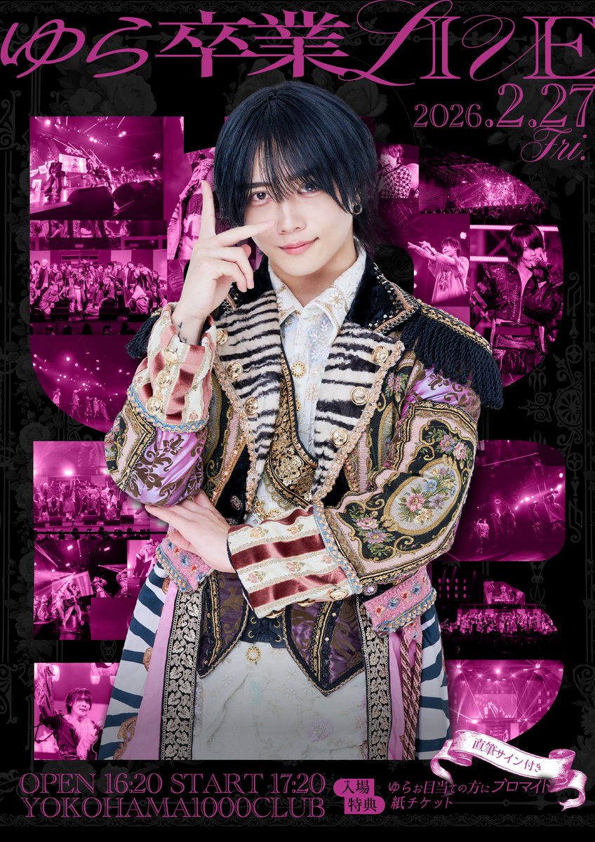 つばき (@11tsubakidayo22) / Posts / X