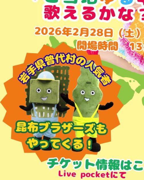 かわいい〜〜〜〜〜💚